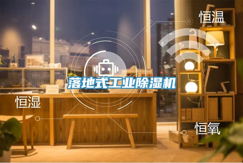 落地式工業草莓视频污污污污
