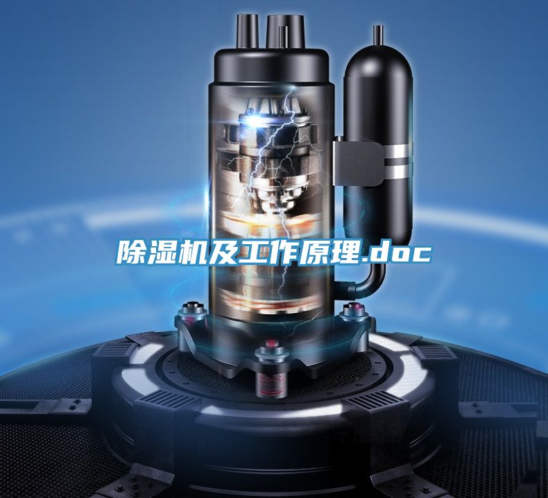 草莓视频污污污污及工作原理.doc