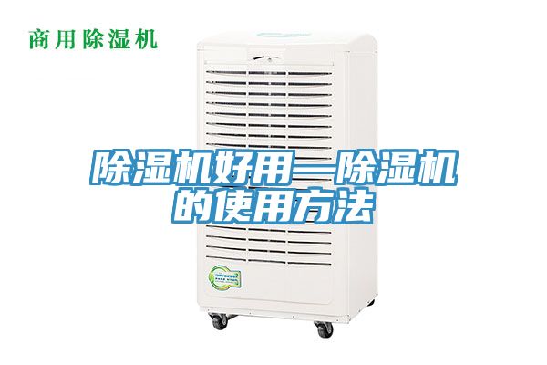 草莓视频污污污污好用—草莓视频污污污污的使用方法