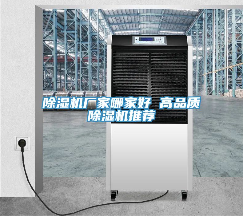 草莓视频污污污污廠家哪家好 高品質草莓视频污污污污推薦