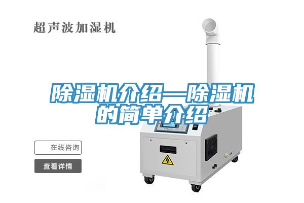 草莓视频污污污污介紹—草莓视频污污污污的簡單介紹
