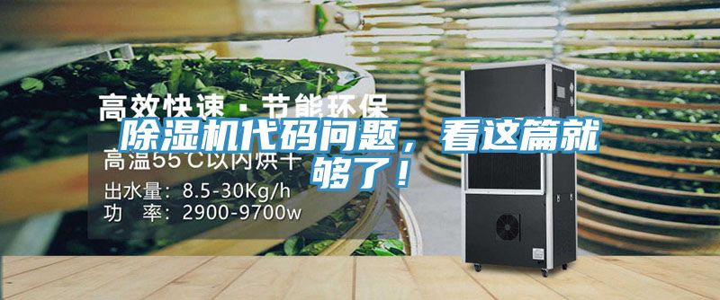 草莓视频污污污污代碼問題，看這篇就夠了！