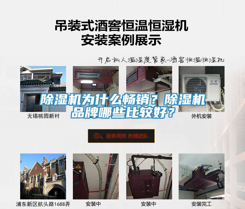 草莓视频污污污污為什麽暢銷？草莓视频污污污污品牌哪些比較好？