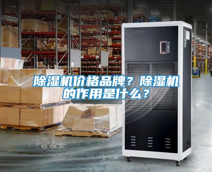草莓视频污污污污價格品牌？草莓视频污污污污的作用是什麽？