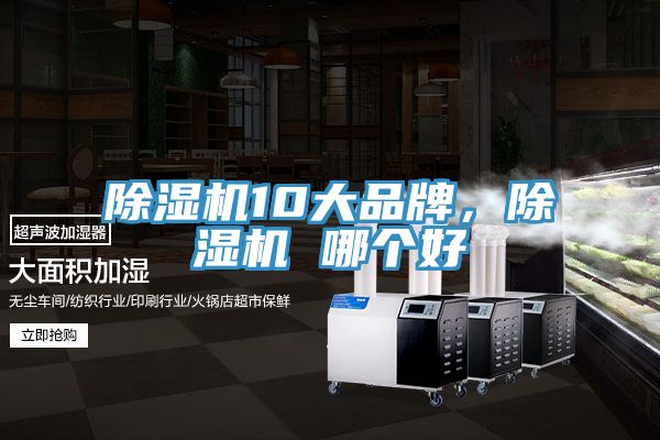 草莓视频污污污污10大品牌，草莓视频污污污污 哪個好