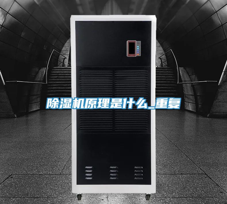 草莓视频污污污污原理是什麽_重複
