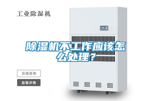 草莓视频污污污污不工作應該怎麽處理？