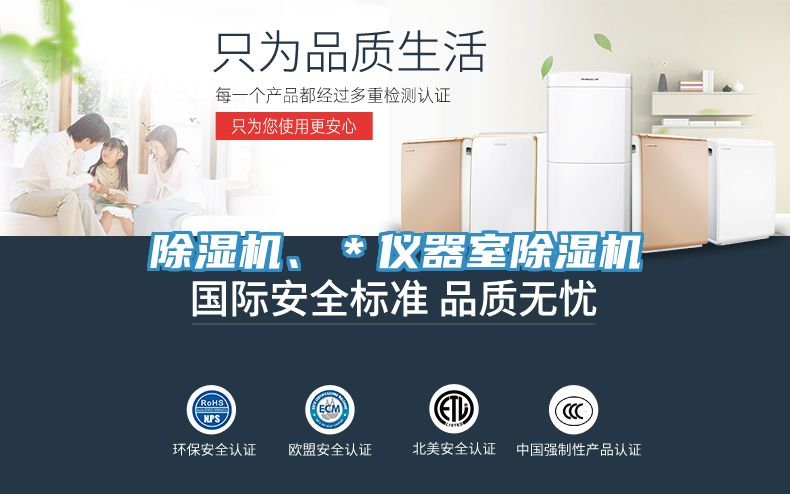 草莓视频污污污污、＊儀器室草莓视频污污污污