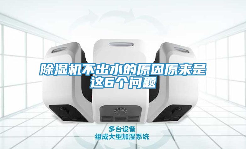 草莓视频污污污污不出水的原因原來是這6個問題