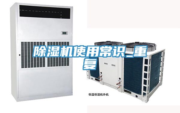草莓视频污污污污使用常識_重複