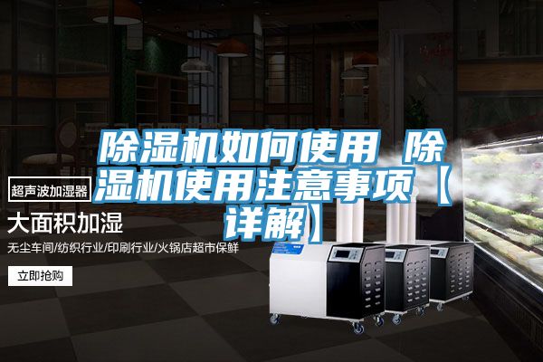 草莓视频污污污污如何使用 草莓视频污污污污使用注意事項【詳解】