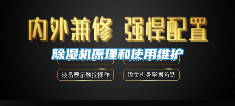 草莓视频污污污污原理和使用維護