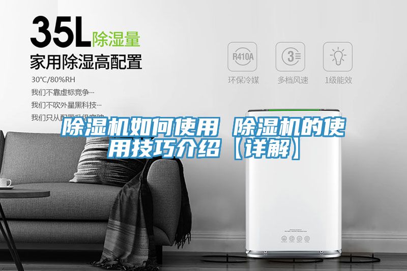 草莓视频污污污污如何使用 草莓视频污污污污的使用技巧介紹【詳解】