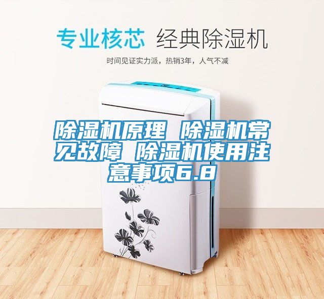 草莓视频污污污污原理 草莓视频污污污污常見故障 草莓视频污污污污使用注意事項6.8