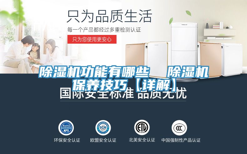 草莓视频污污污污功能有哪些  草莓视频污污污污保養技巧【詳解】