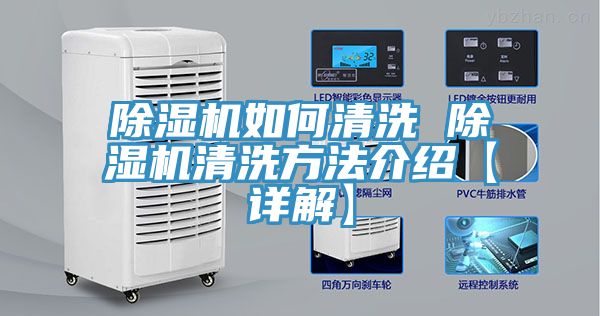 草莓视频污污污污如何清洗 草莓视频污污污污清洗方法介紹【詳解】