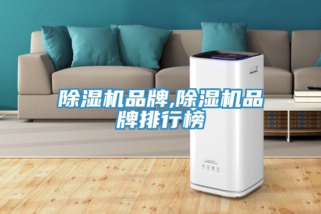 草莓视频污污污污品牌,草莓视频污污污污品牌排行榜
