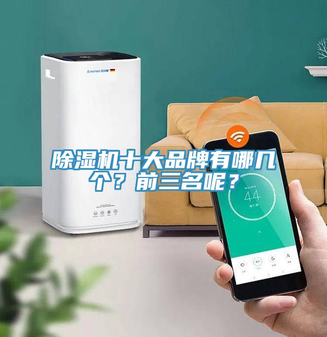草莓视频污污污污十大品牌有哪幾個？前三名呢？