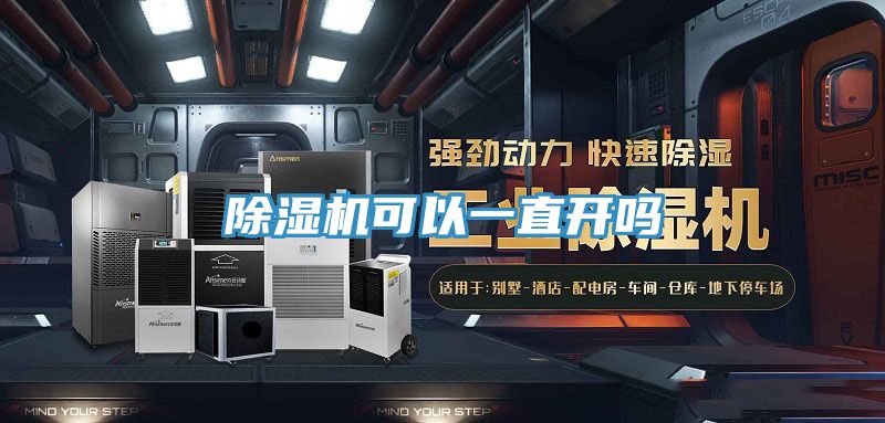 草莓视频污污污污可以一直開嗎