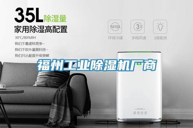 福州工業草莓视频污污污污廠商