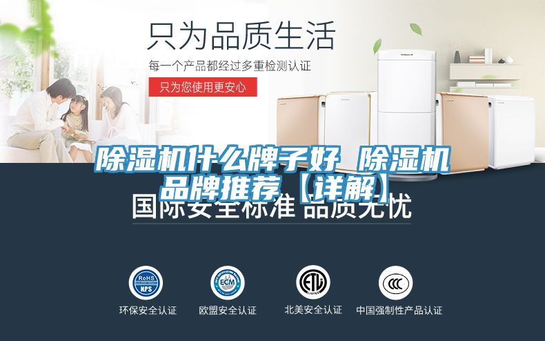 草莓视频污污污污什麽牌子好 草莓视频污污污污品牌推薦【詳解】