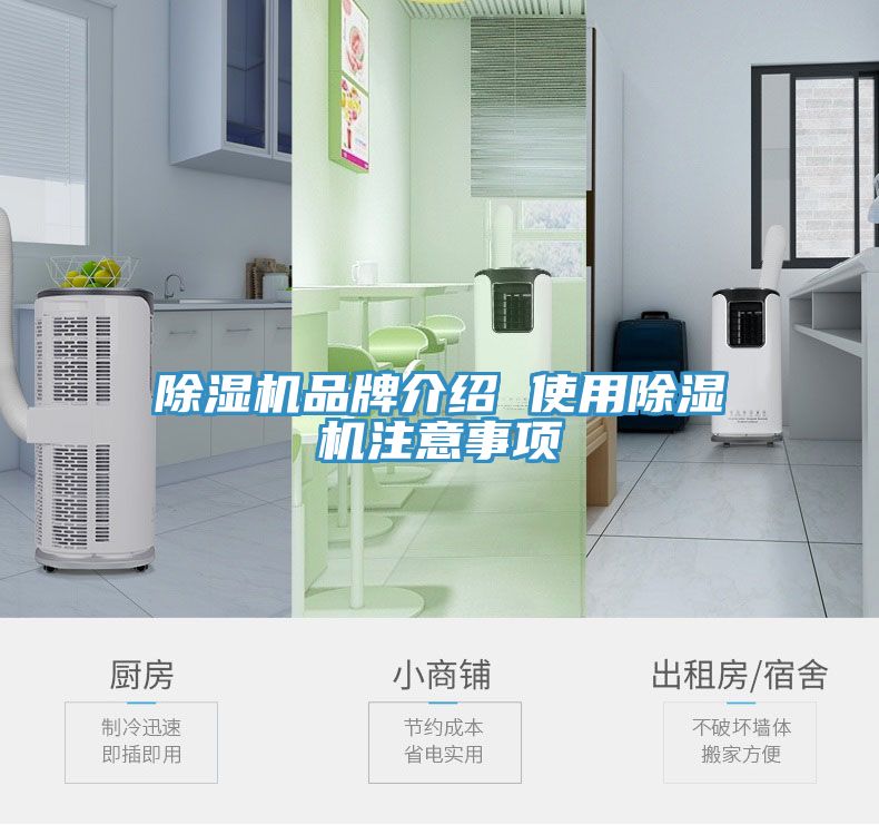 草莓视频污污污污品牌介紹 使用草莓视频污污污污注意事項