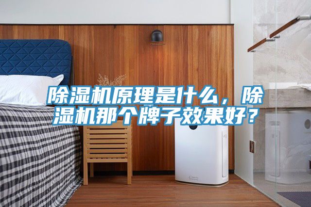 草莓视频污污污污原理是什麽，草莓视频污污污污那個牌子效果好？