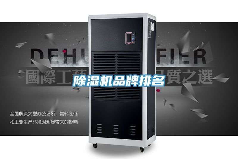 草莓视频污污污污品牌排名