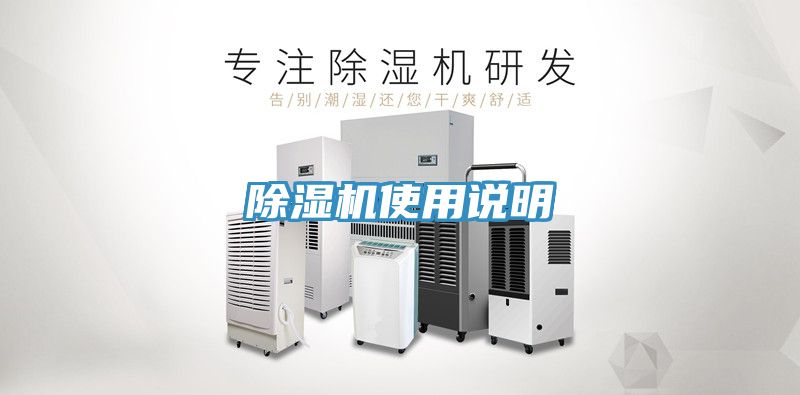 草莓视频污污污污使用說明