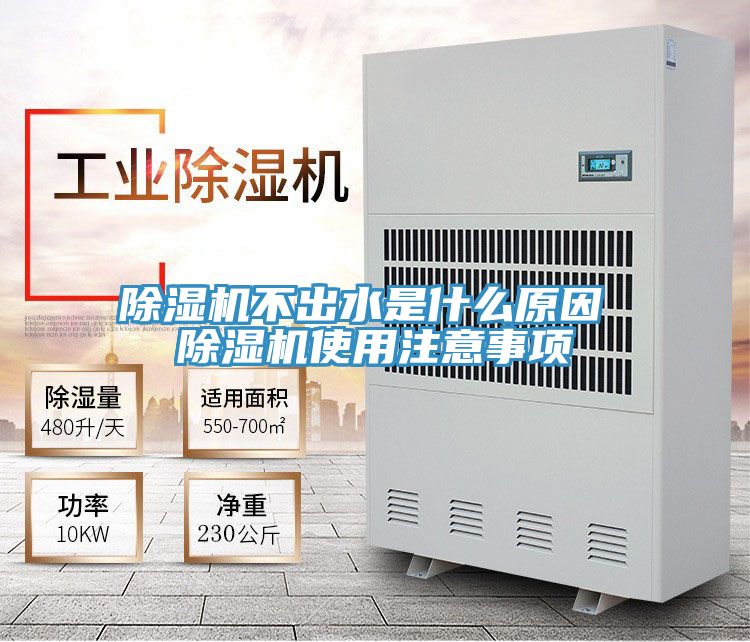 草莓视频污污污污不出水是什麽原因 草莓视频污污污污使用注意事項