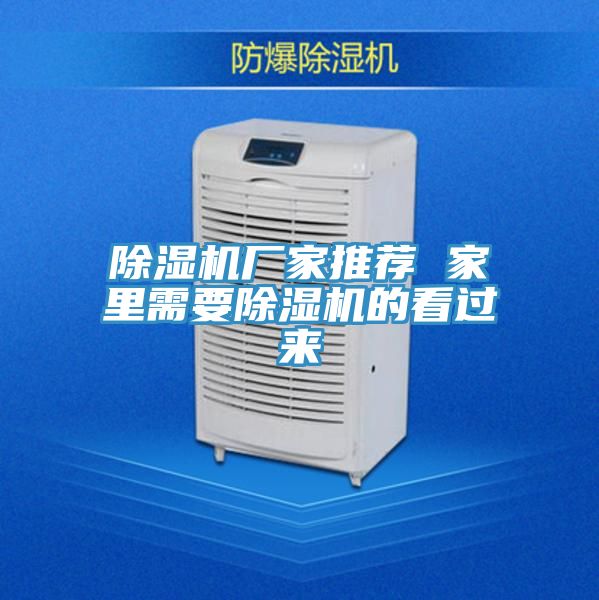 草莓视频污污污污廠家推薦 家裏需要草莓视频污污污污的看過來