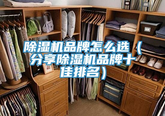 草莓视频污污污污品牌怎麽選（分享草莓视频污污污污品牌十佳排名）