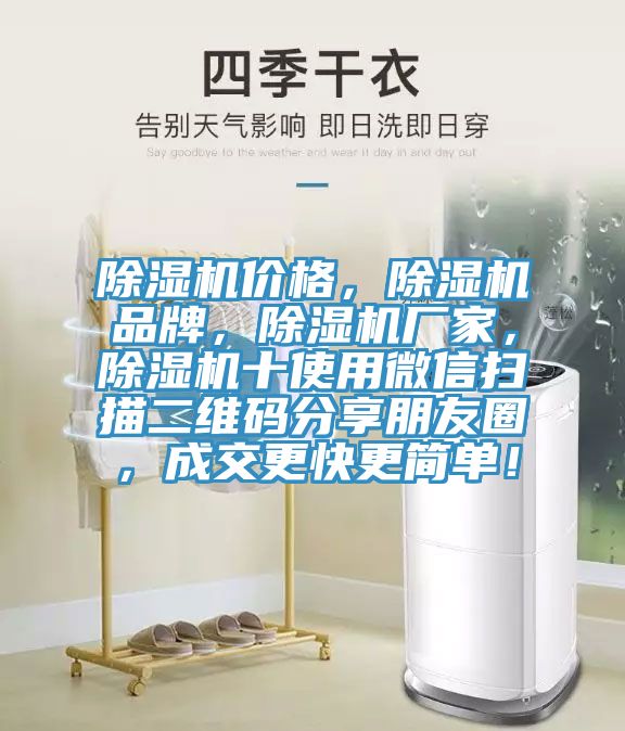草莓视频污污污污價格，草莓视频污污污污品牌，草莓视频污污污污廠家，草莓视频污污污污十使用微信掃描二維碼分享朋友圈，成交更快更簡單！