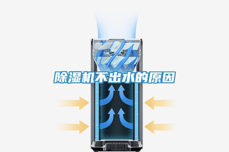 草莓视频污污污污不出水的原因