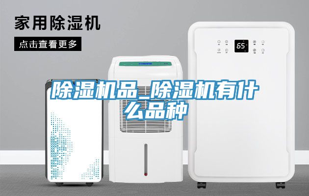草莓视频污污污污品_草莓视频污污污污有什麽品種