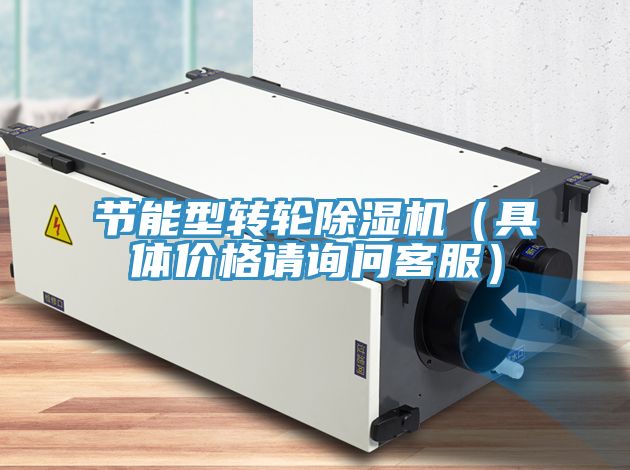 節能型轉輪草莓视频污污污污（具體價格請詢問客服）