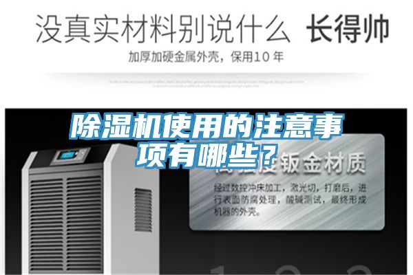 草莓视频污污污污使用的注意事項有哪些？