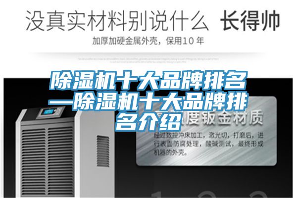 草莓视频污污污污十大品牌排名—草莓视频污污污污十大品牌排名介紹
