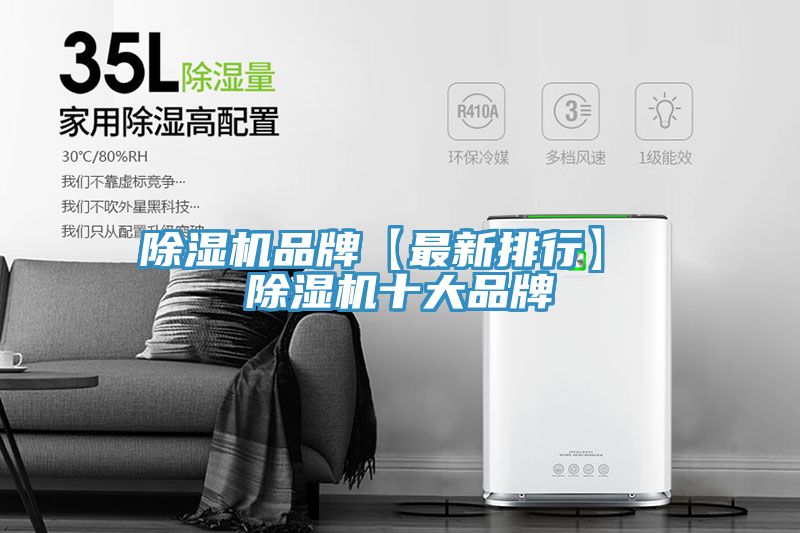 草莓视频污污污污品牌【最新排行】 草莓视频污污污污十大品牌