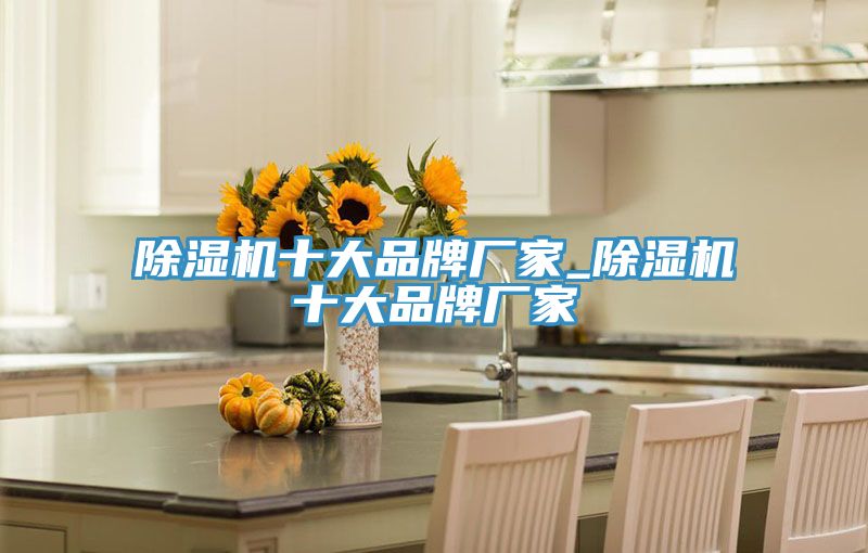 草莓视频污污污污十大品牌廠家_草莓视频污污污污十大品牌廠家