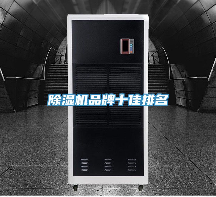 草莓视频污污污污品牌十佳排名