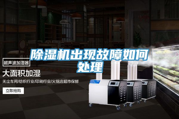 草莓视频污污污污出現故障如何處理