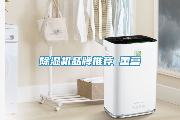 草莓视频污污污污品牌推薦_重複