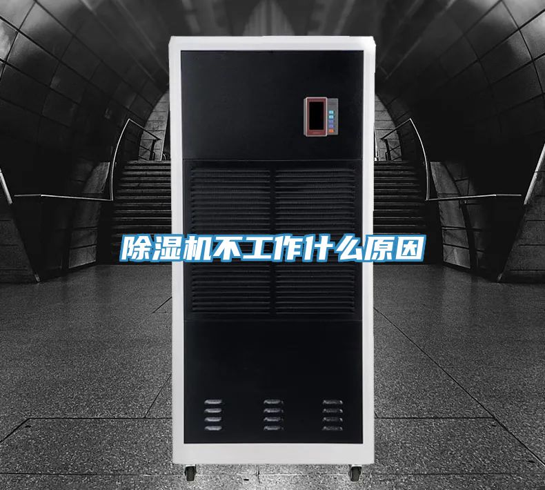 草莓视频污污污污不工作什麽原因