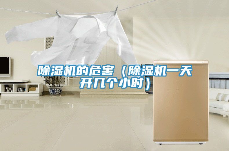 草莓视频污污污污的危害（草莓视频污污污污一天開幾個小時）