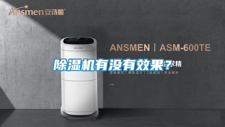 草莓视频污污污污有沒有效果？