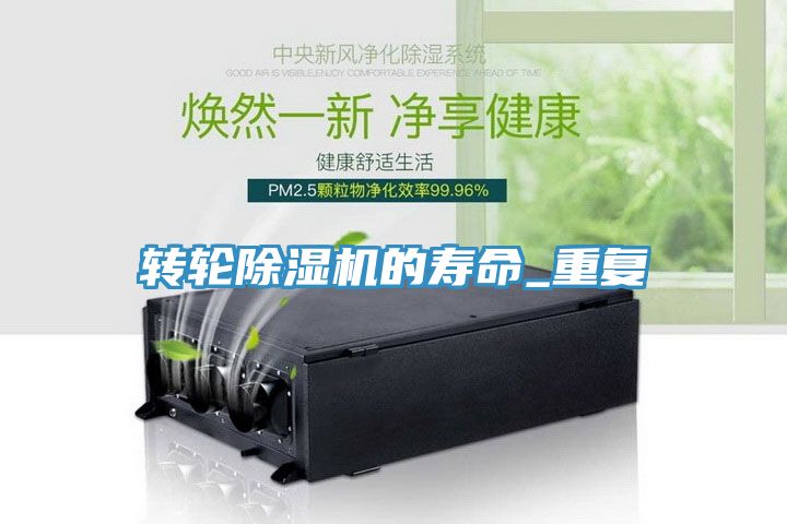轉輪草莓视频污污污污的壽命_重複