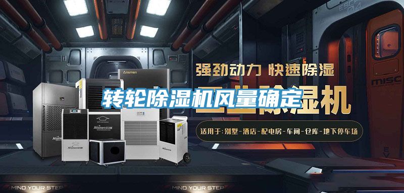 轉輪草莓视频污污污污風量確定