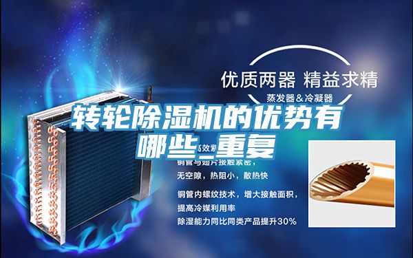 轉輪草莓视频污污污污的優勢有哪些_重複