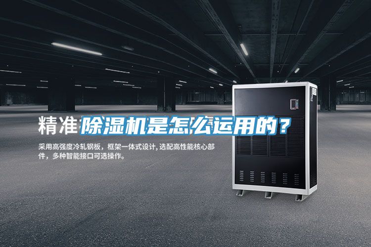 草莓视频污污污污是怎麽運用的？